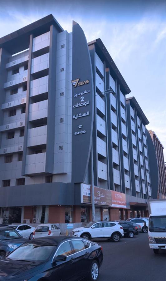سفن سيز 2 للوحدات السكينه Jeddah Exterior photo